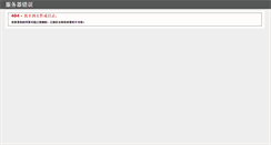 Desktop Screenshot of goxps.com