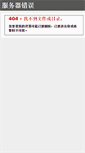 Mobile Screenshot of goxps.com