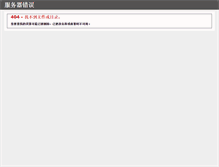 Tablet Screenshot of goxps.com